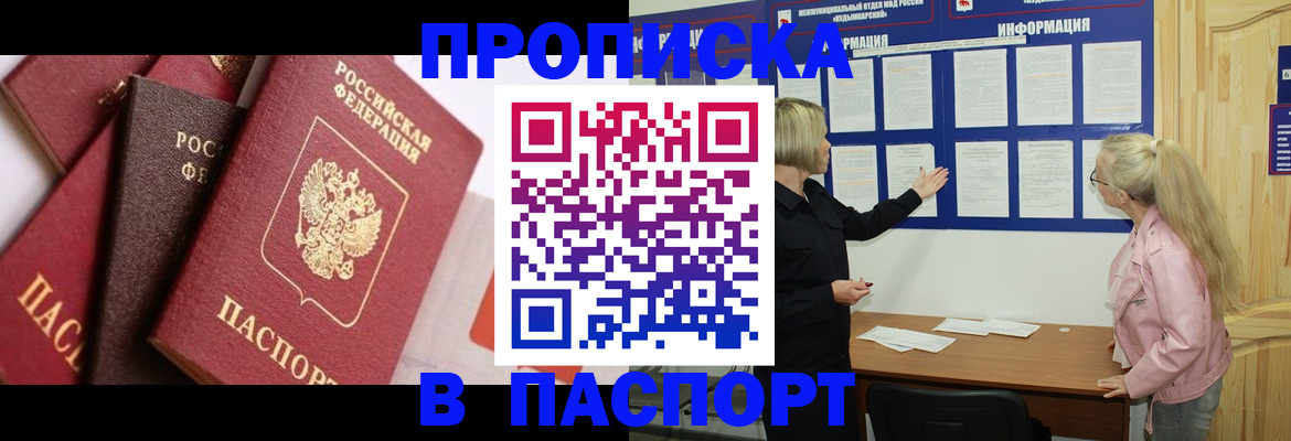 форма 3 в Старой Руссе